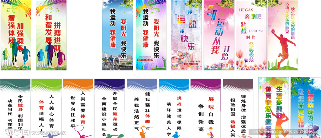 让对手频频