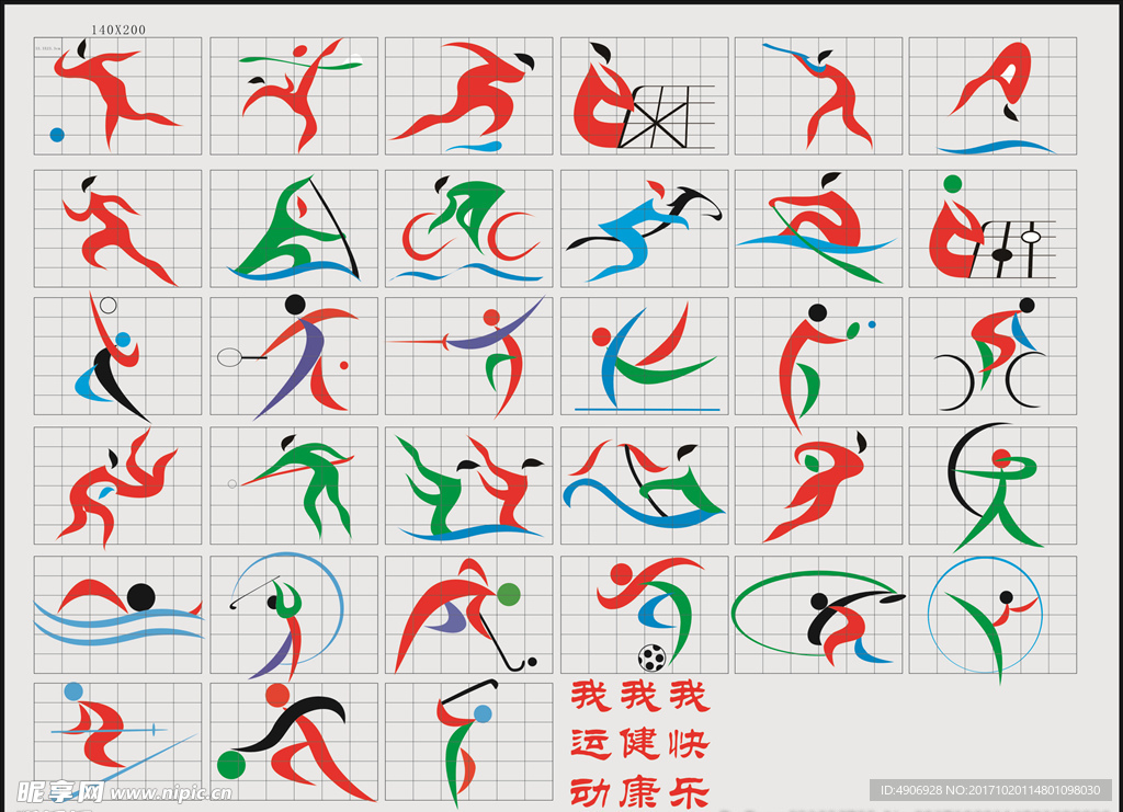 公众对他们