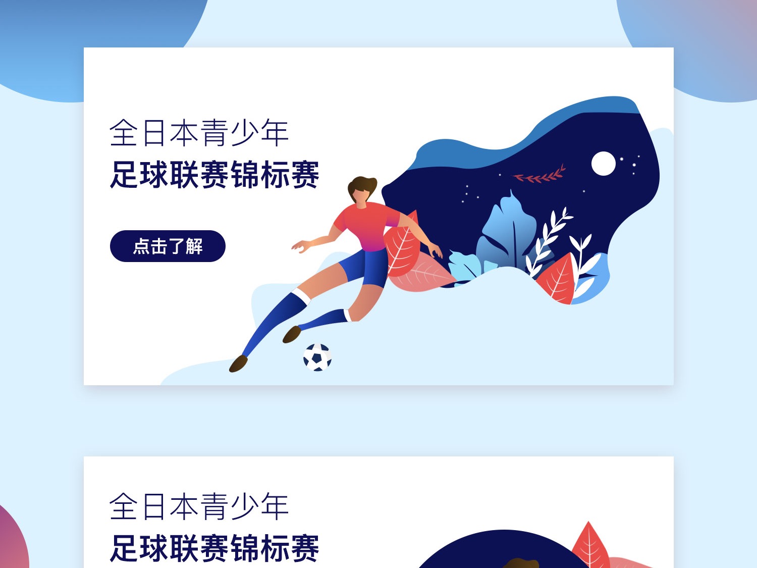 的英雄特質