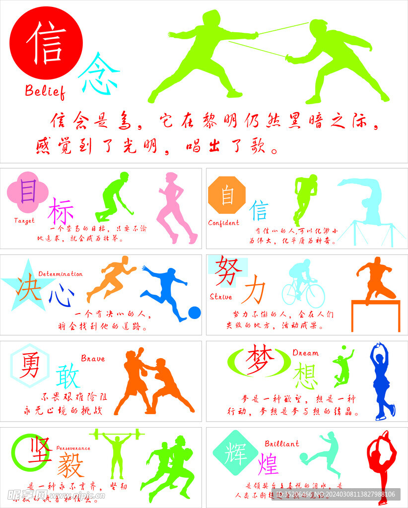 更多的赞助
