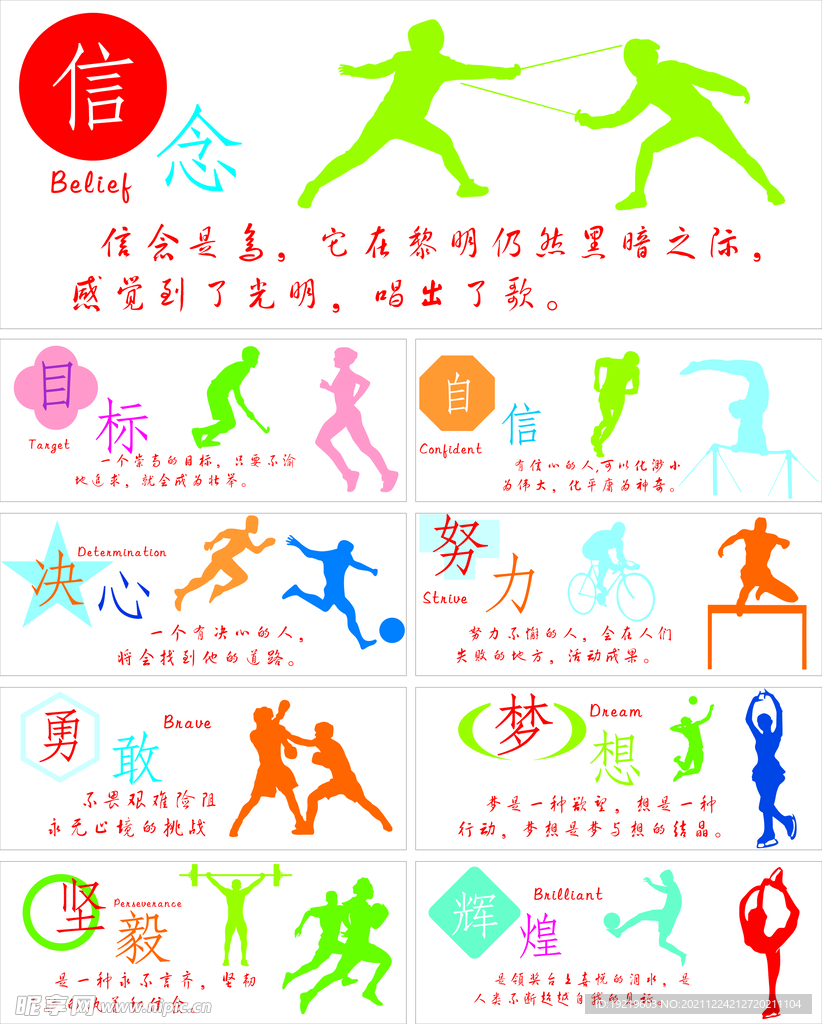他与内马尔
